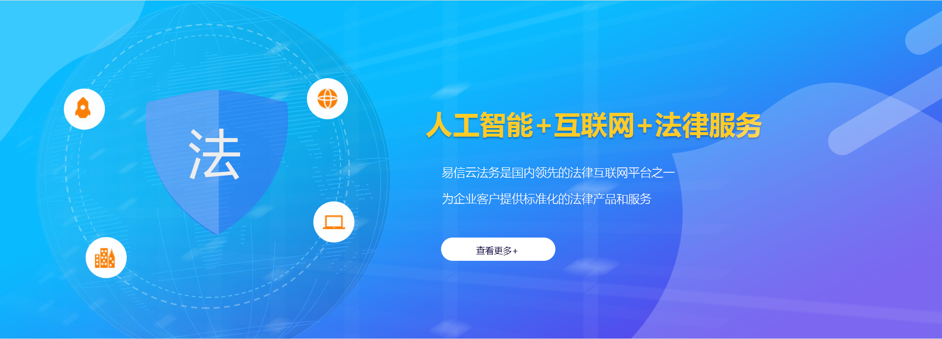 新洲律师在线咨询