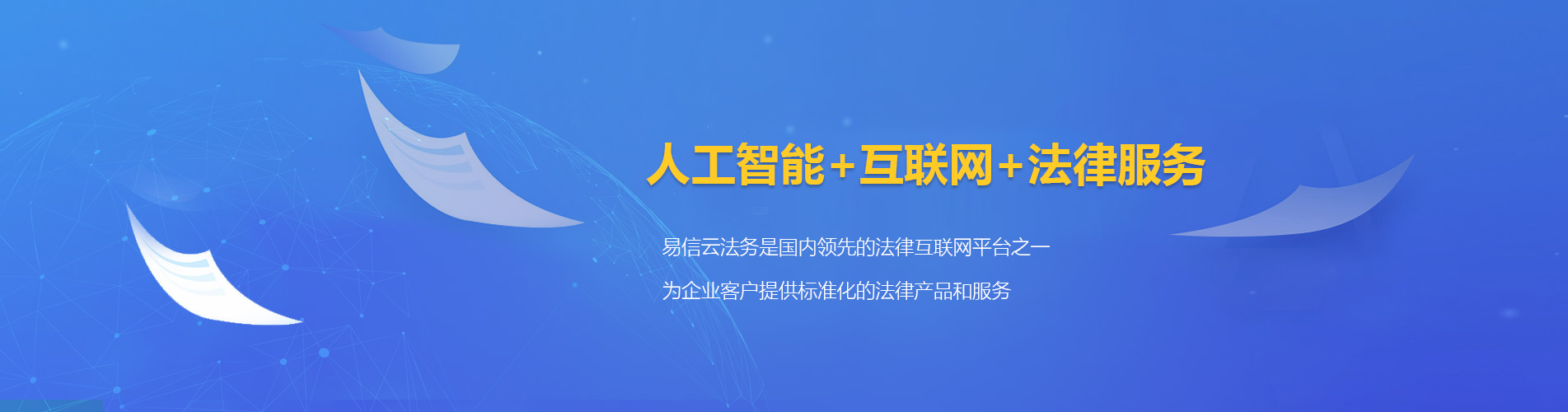 新洲律师在线咨询